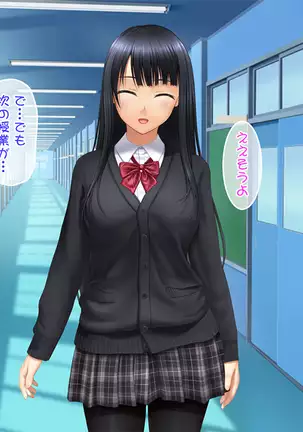 Toshiue no Osananajimi ha Seme Jouzu