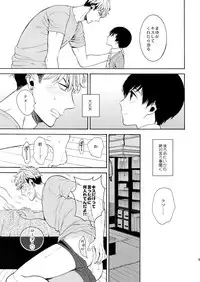 (J.GARDEN 41) [Marshmallow Kyoudan (Tenkawa Ai)] Uruwashi no Tinker Bell Gougai