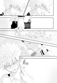 (C91) [Reisei Hormone (Soujiroh, Kikogaminata)] Scratch (My Hero Academia) [English] [Shotachan]