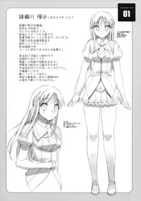 (C78) [Number2 (Takuji)] Takuji Hon 2010 Natsu