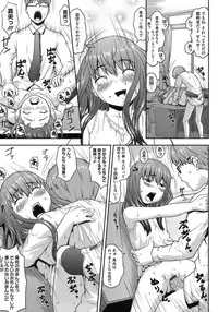 [Sakurafubuki Nel] Hatsukoi Recipe - First Love Recipe