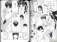 [Caramel Dow] Alpha Female