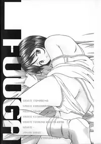 [Fuuga] Miwaku no Tobira - Door of Fascination -