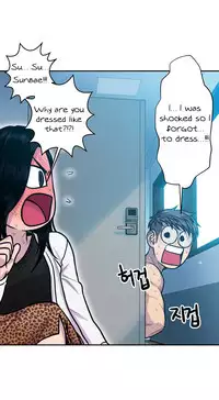 Ghost Love Ch.1-23 (English) (YoManga) (Ongoing)