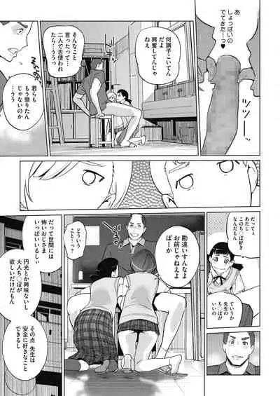 COMIC HOTMILK 2020-04