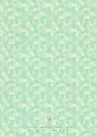 Osananajimi de Koibito no Kanojo to Taiiku Souko de