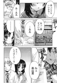 COMIC Mangekyo 2015-01