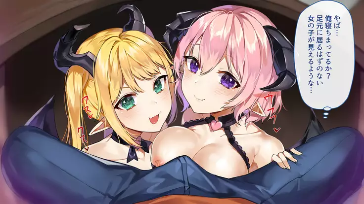 Minarai Succubus Hamemakuri! -Shiken Kadai wa Ore to no Sex!?-