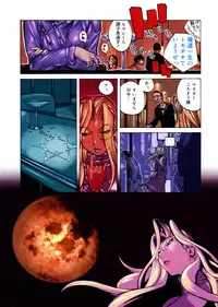 [Kotoyoshi Yumisuke] Shokunyuu 2