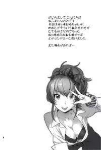 (C83) [Nekomataya (Nekomata Naomi)] YAKIMOCHI Escalate (THE IDOLM@STER CINDERELLA GIRLS)