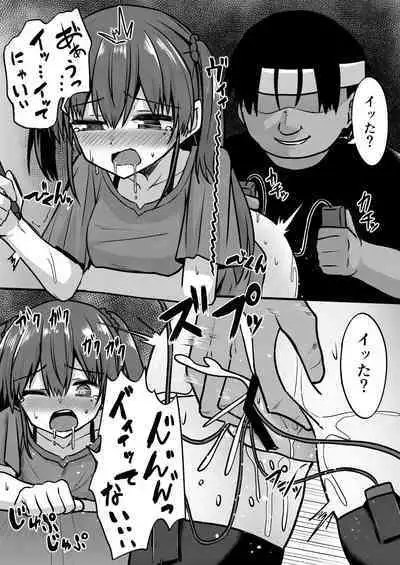 C96 Kaijou Gentei Orihon