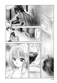 [Goto Hayako] Love Tambourine I