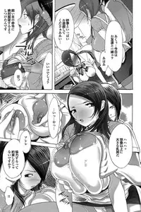 COMIC Purumelo 2009-10 Vol.34 [Digital]