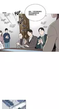 [The Jinshan] Sadistic Beauty | 虐美人 Ch.1-50[Chinese] [17+沒有漢化]