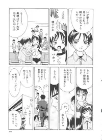 [Ra-Kailum] Chicchana Yakusoku