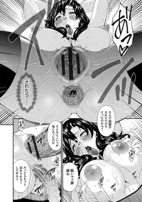 [Bai Asuka] Swap Slave [Digital]