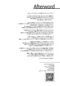 (C91) [Alice no Takarabako (Mizuryu Kei)] PROMPHOTO (Final Fantasy XV) [English] [Kargarok1]