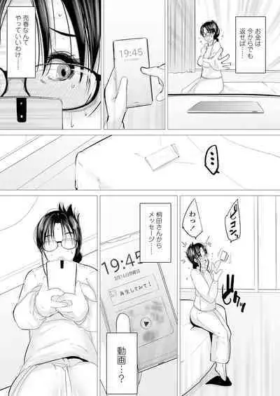 Tower Man Baishun Salonese