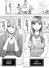 [Crimson (Carmine)] Crimson Prison 1 Ch.1~2 [Chinese][50倍徑三年式127毫米炮D型漢化組]