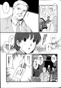 Action Pizazz 2013-05