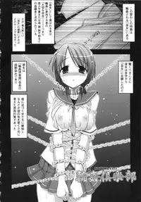 [SAS] Vanishing Point