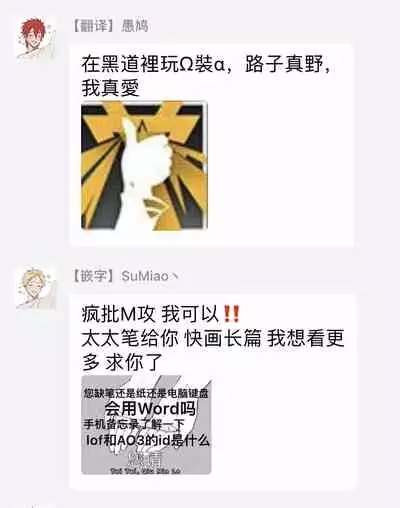 [Anthology] Omegaverse BL -Kyouai- | OmegaverseBL－狂爱－ [Chinese] [拾荒者汉化组] [Digital]