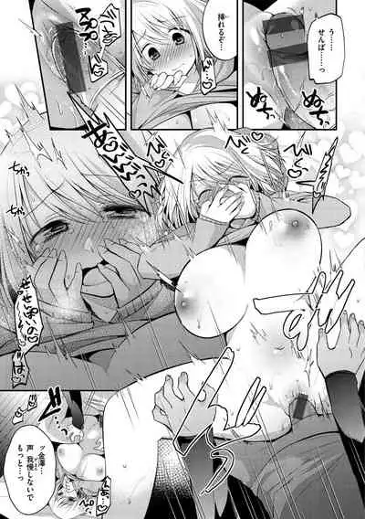 [Mori Guruta] Kochokocho Pakopako Bikunbikun - tickle tickle ecstasy!!!! [Digital]