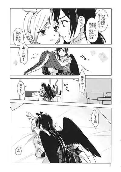 [Touhou Bakufu (Hoozuki)] Chisobae Night Fever (Touhou Project)