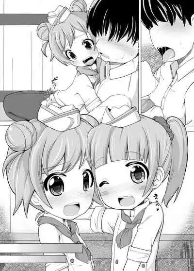 Kashikoma Service Time