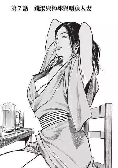 Hontou ni Atta Omowazu Zawatsuku Totteoki no Hanashi | 實際存在,會讓人心頭一震的真實故事