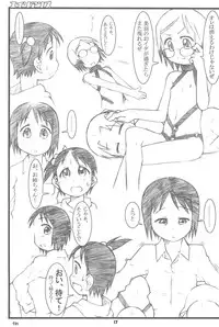 (C71) [Uso Seisakujo (Solomon K)] Aliens (Ichigo Mashimaro)