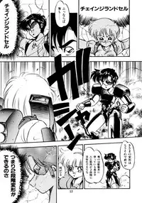 [Oono Tetsuya] Honwaka Bijutsubu desuu - Queer Artists-club in School