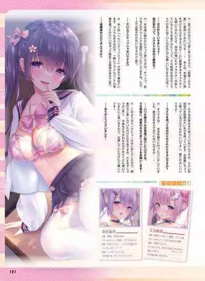 Dengeki Moeoh 2022-12