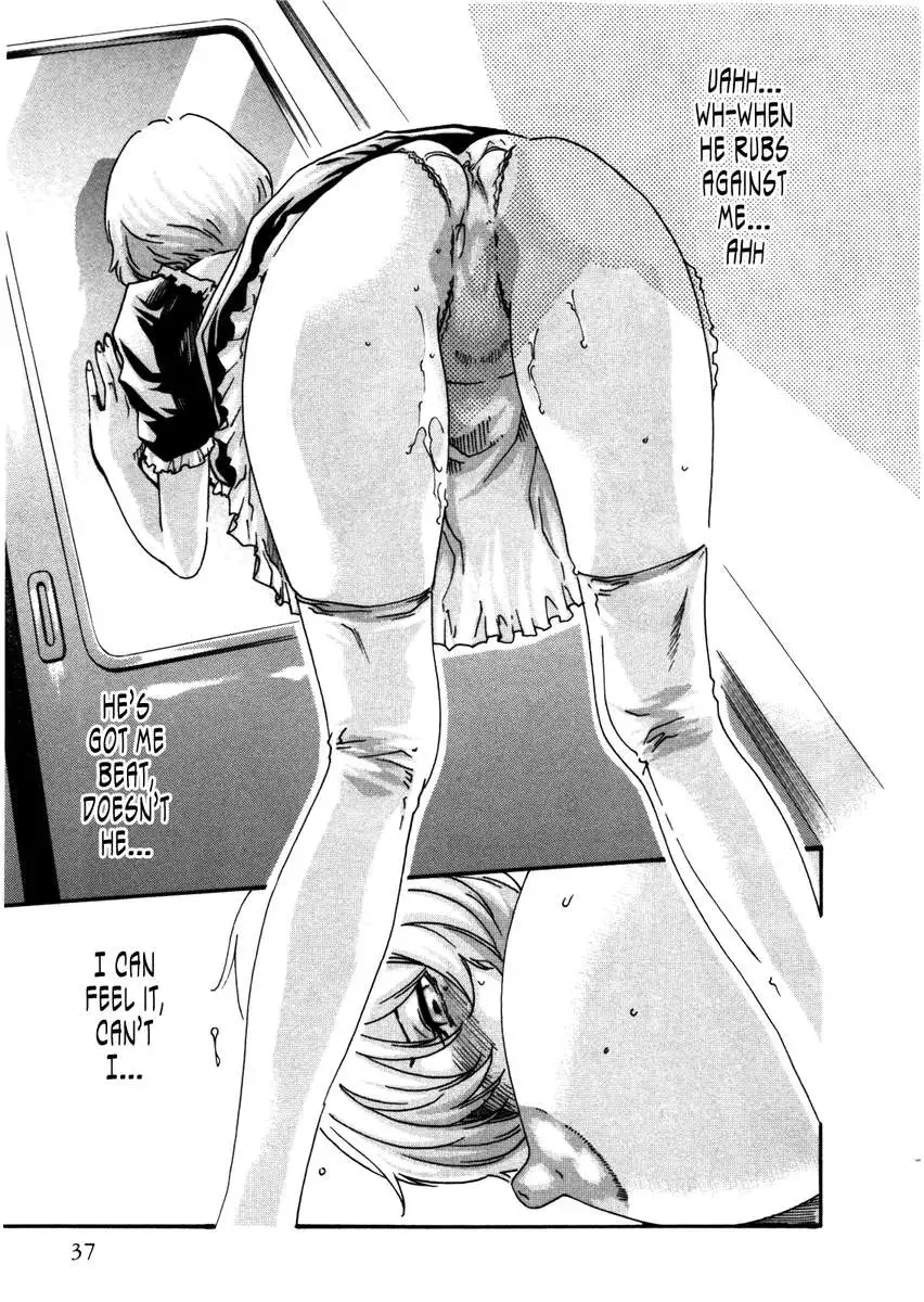 THE Parasite Doctor SUZUNE ④