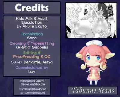 Kodomo Milk to Otona Pyuppyu - Kids milk&Adult ejaculation