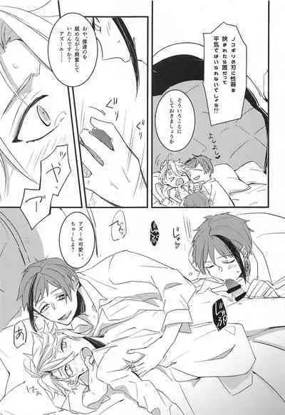 fucking★lollipopCandy