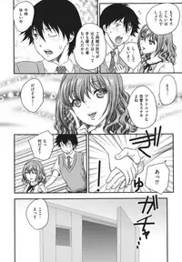 [Hiryuu Ran] Binyuu Shoujo to Ennyuu Mama