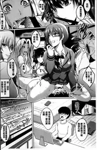 [Hozumi Kenji] Inai Laboratory [Chinese]