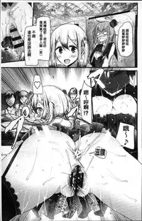 [Oouso] Pet or Slave!! [Chinese]