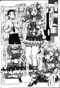 Action Pizazz 2014-01