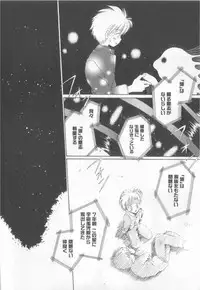 [Anthology] Teddy Boy Vol.6