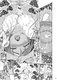 [Amazake Hatosyo-ten (Yoshu Ohepe)] Misaki-chan to Ecchi [Digital]