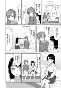 COMIC BAVEL 2019-02 [Digital]