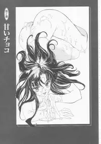 [Yukarigawa Yumiya] Ikenai Kotokai