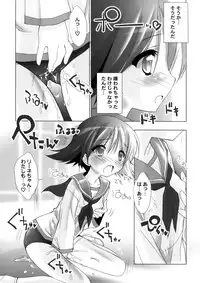 (C76) [Marchen BOX (Various)] THE Pants ja nai mon! (Strike Witches)