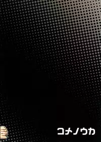 (COMITIA116) [Kome Nouka (Komezawa)] Mesu Ochi Level Lv.1 [Chinese]