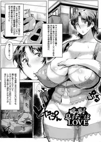 [Akikusa Peperon] Mucchiri Megaton