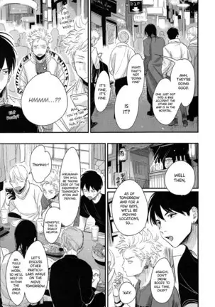 Yoru to Asa no Uta EC