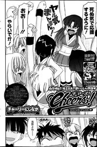 Action Pizazz 2013-06