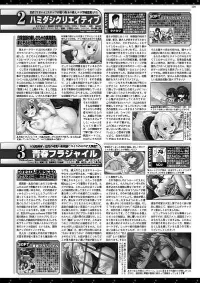 BugBug 2020-11 Vol.315